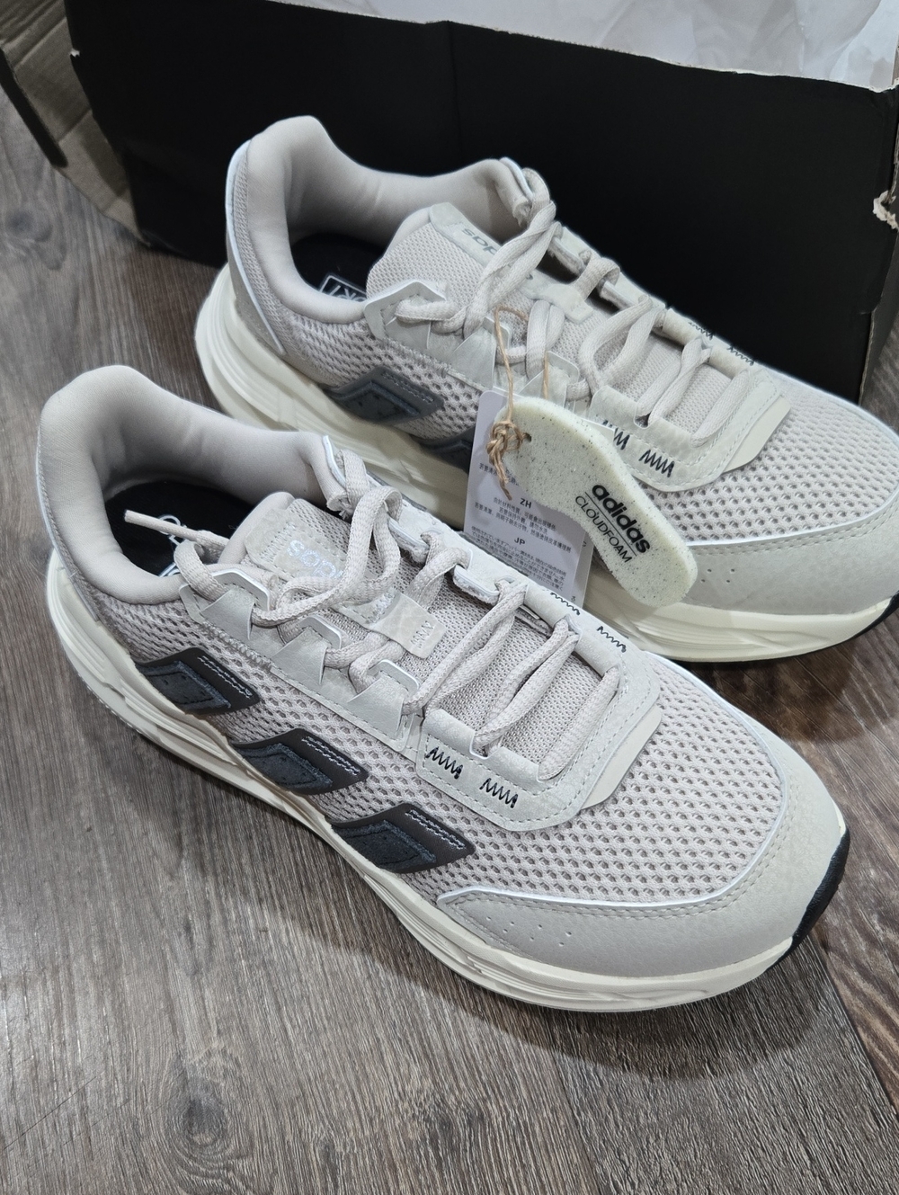 adidas Men’s Light Beige and Dark Gray Mesh Sneakers